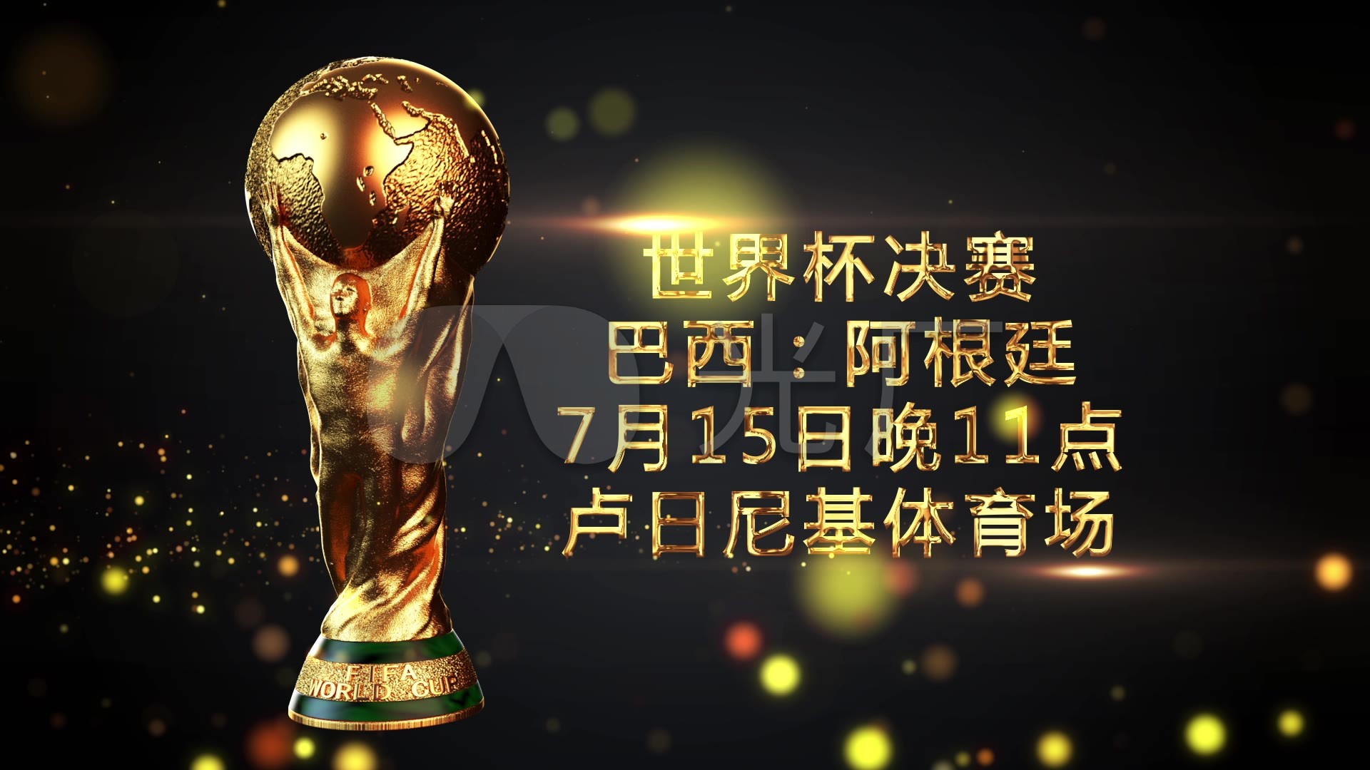 将由知名教