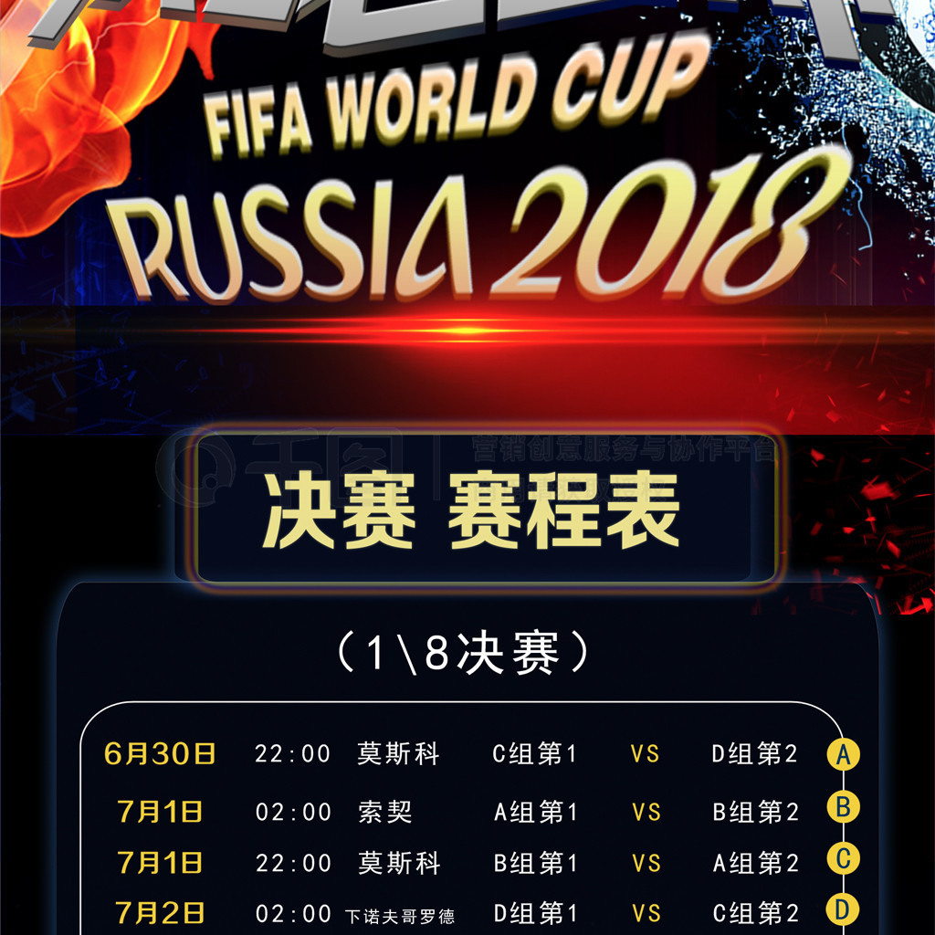 己的战术体