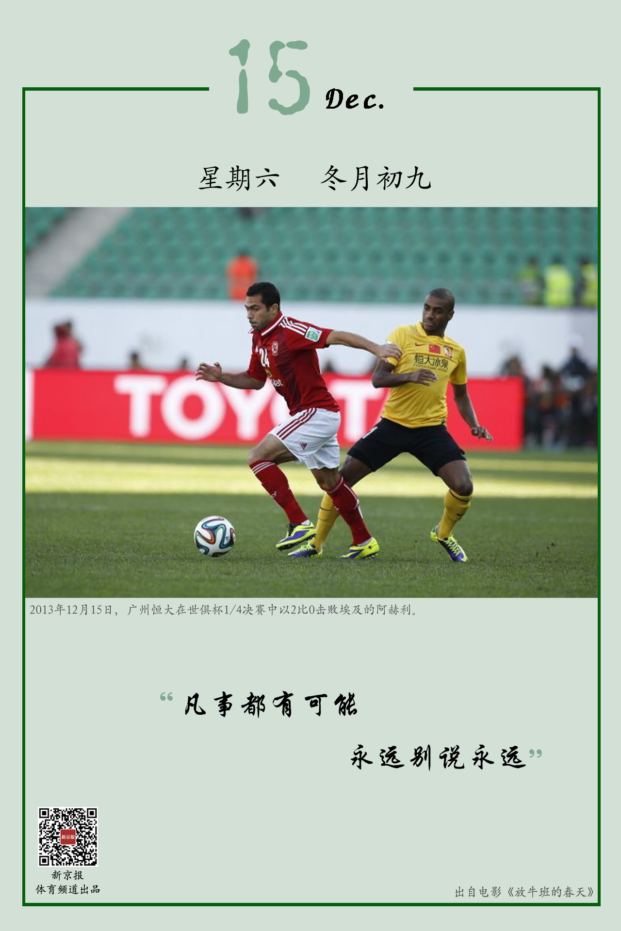 尤为贴切