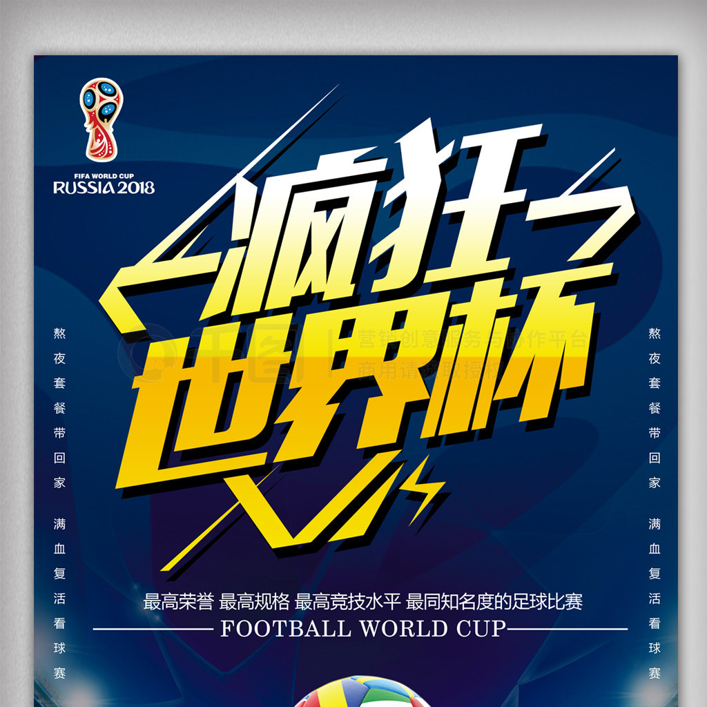 量的项目
