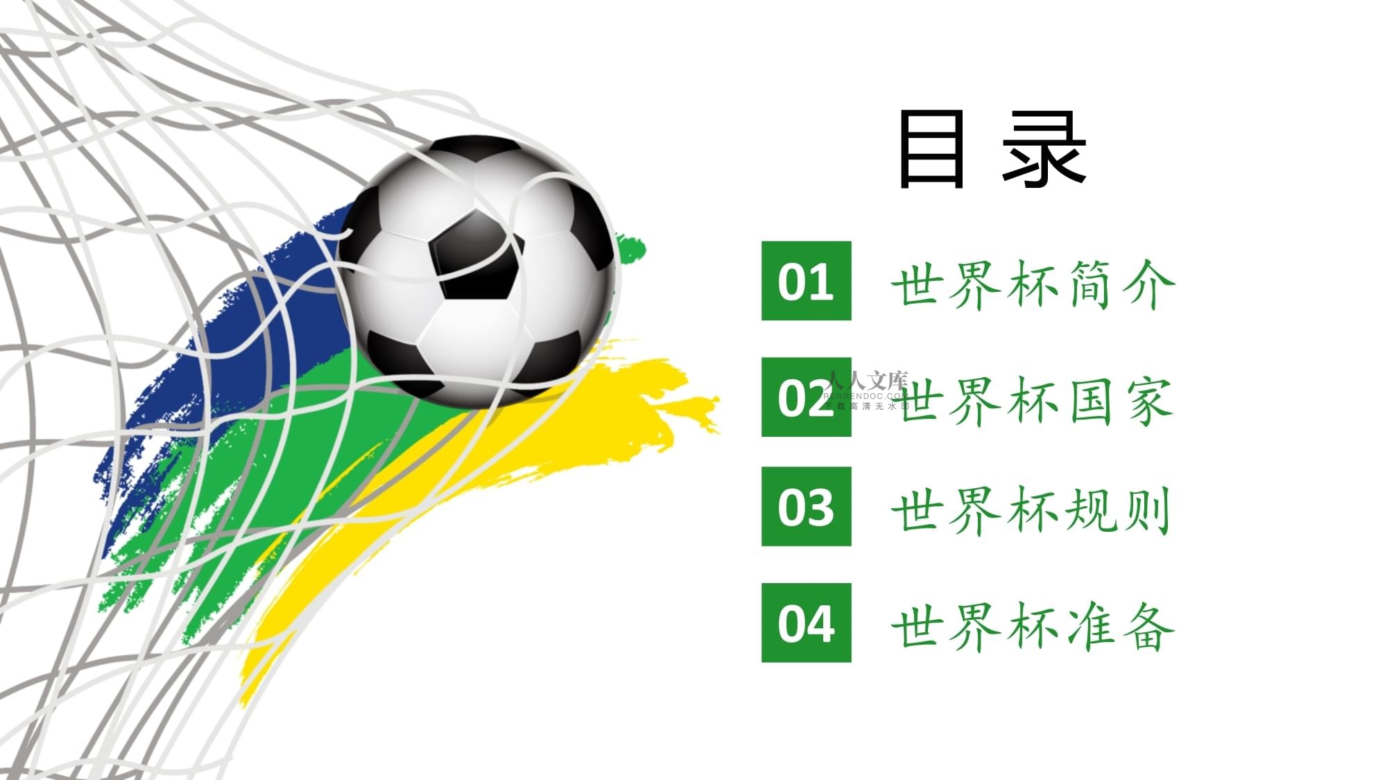 同样极具