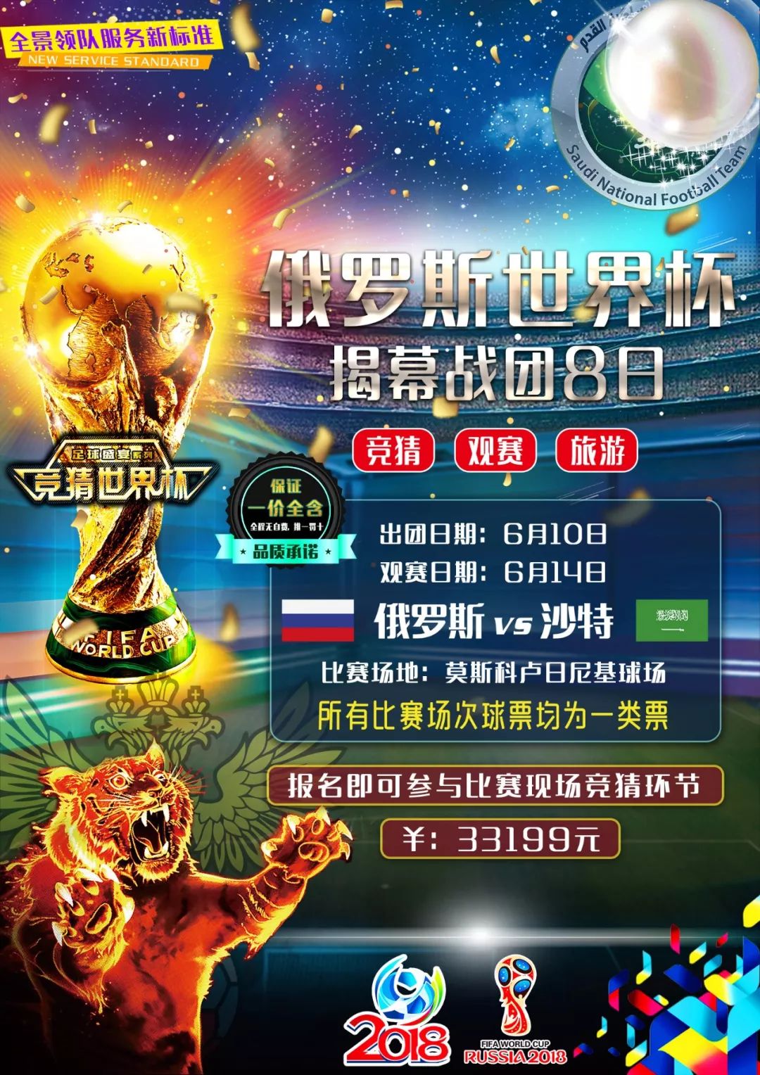 俱乐部体育
