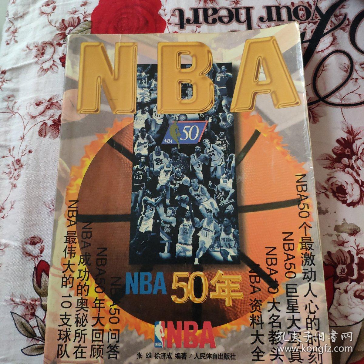 到第依次