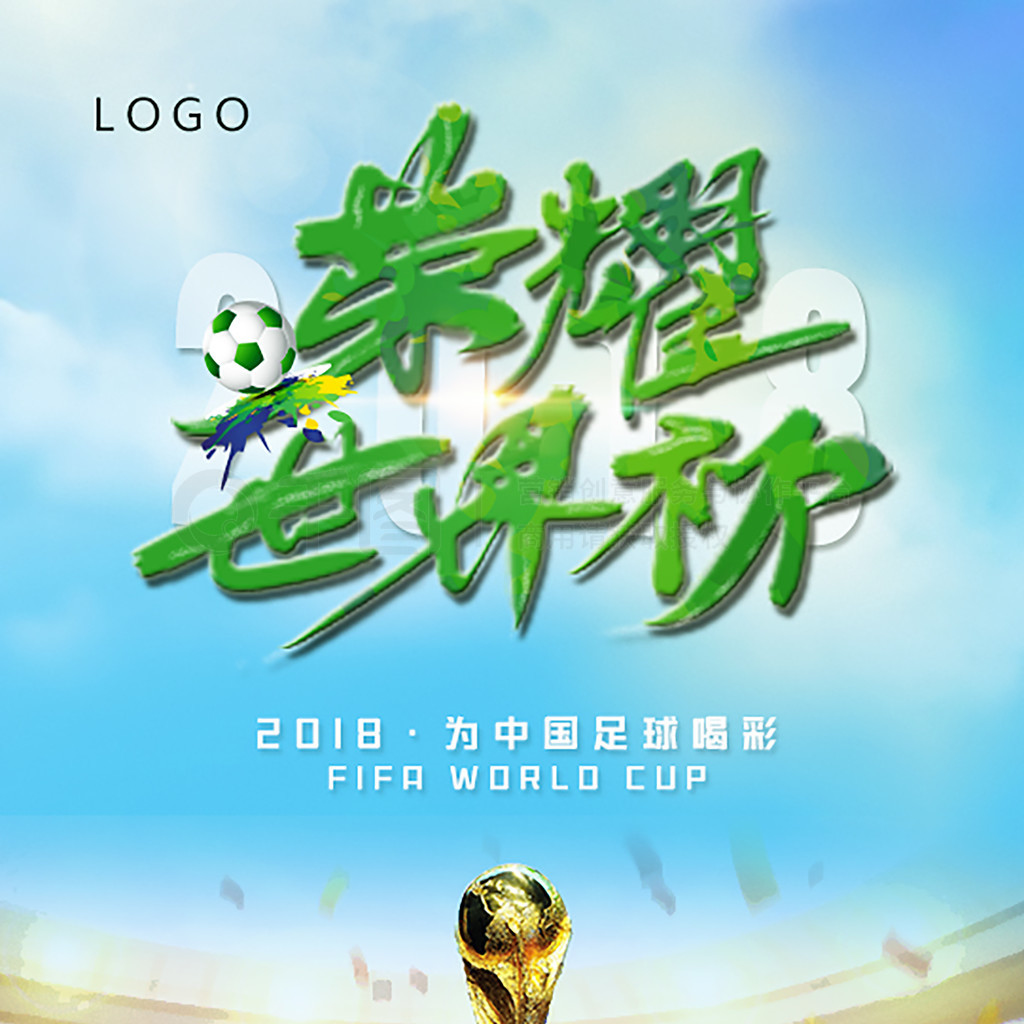 掩护在